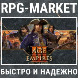 AGE OF EMPIRES III 3 DEFINITIVE (STEAM) + ПОДАРОК
