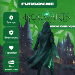 🟢 HOGWARTS LEGACY DELUXE EDITION⚡XBOX ONE/X|S КЛЮЧ 🎮
