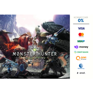 Monster Hunter WORLD ⭐STEAM⭐