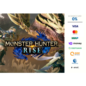 Monster Hunter RISE ⭐STEAM⭐