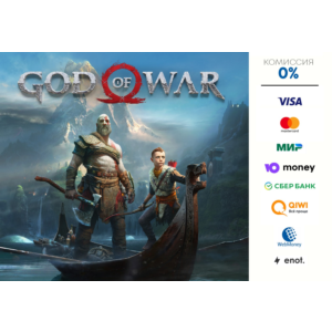 GOD OF WAR ⭐STEAM⭐