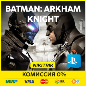 💜 Batman: Arkham Knight | PS4/PS5 | Турция 💜