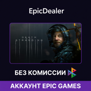 Death Stranding + Rage 2 + Control | Epic Games + Почта