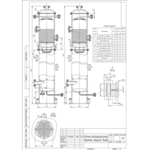 Курсовой проект 
