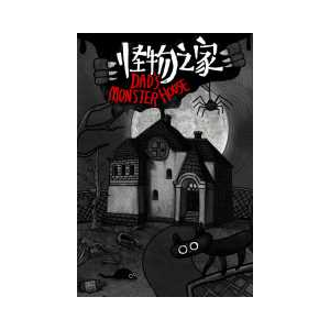 Chained Echoes Xbox Series/Xbox One