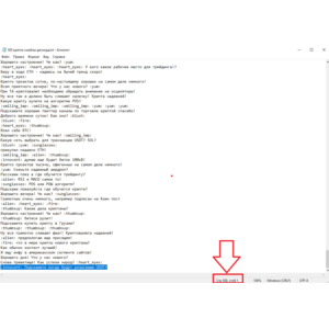 500 фраз чат ботов (обсуждение криптовалют) РУ