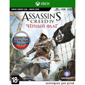 Assassin´s Creed IV Черный флаг XBOX ONE X|S Ключ🔑+RUS
