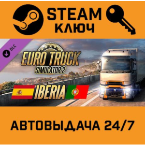🔑Euro Truck Simulator 2 Iberia. STEAM-ключ Россия