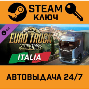 🔑Euro Truck Simulator 2 Italia. STEAM-ключ Россия