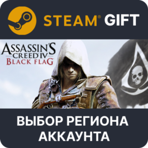 ✅Assassin´s Creed Black Flag - Gold🎁Steam🌐Выбор