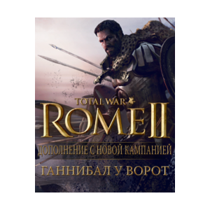 ⚡️Total War: Rome II - Ганнибал у ворот РФ🔵СНГ💳0%💎⚡️