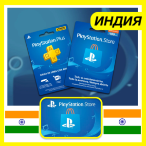 ⭐️🇮🇳 PlayStation карта оплаты ИНДИЯ - PSN India INR