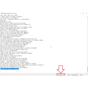 500 фраз чат ботов (Overwatch) РУ