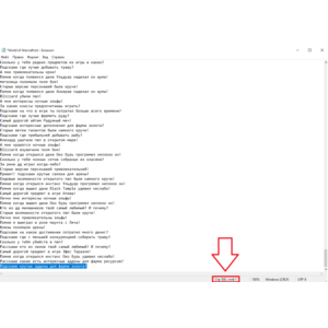 500 фраз чат ботов (World of Warcraft) РУ