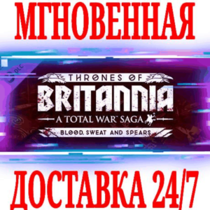 ✅THRONES OF BRITANNIA Blood Sweat and Spears⭐Steam\Key⭐