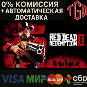🔥 Red Dead Redemption 2 | Steam RU+KZ+TR+AR+CIS+CN
