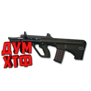 Макросы PUBG MOBILE - АUG.  X7, Bloody, Razer, Logi