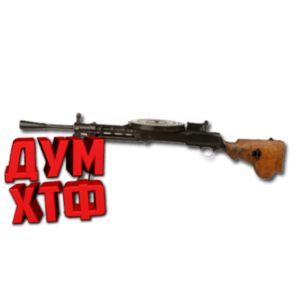 Макросы PUBG MOBILE - ДП28.  X7, Bloody, Razer, Logi