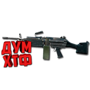 Макросы PUBG MOBILE - M249.  X7, Bloody, Razer, Logi