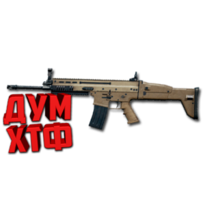 Макросы PUBG MOBILE - SCAR-H.  X7, Bloody, Razer, Logi