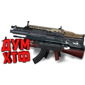 Макросы PUBGM - ВСЕ МАКРОСЫ.  X7, Bloody, Razer, Logi