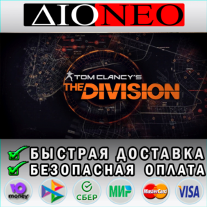 Tom Clancy’s The Division 2 Steam GIFT RU✅