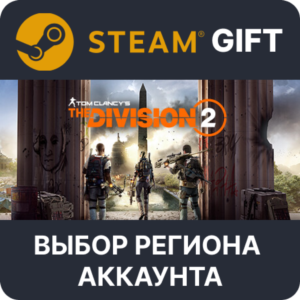 Tom Clancy´s The Division 2 Standard Edition Steam РУ