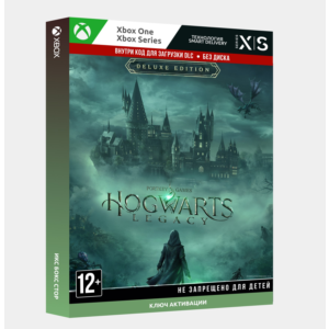 ✅КЛЮЧ ХОГВАРТС НАСЛЕДИЕ: DIGITAL DELUXE EDITION (Xbox)