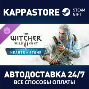 The Witcher 3: Wild Hunt - Hearts of Stone DLC | Steam