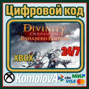 🌍 Divinity: Original Sin Enhanced Edition XBOX КЛЮЧ 🔑