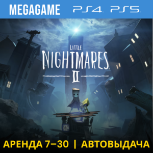 Little Nightmares II  (PS4/PS5/RUS) Аренда 7 дней