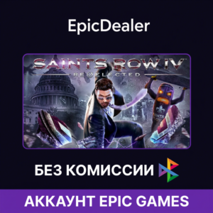 Saints Row IV: Re-Elected | Epic Games + Почта 💚