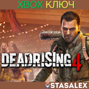 DEAD RISING 4 XBOX🔑КЛЮЧ
