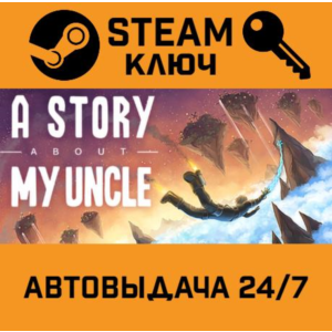 🔑A Story About My Uncle. STEAM-ключ Россия (Global)