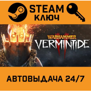 🔑Warhammer: Vermintide 2. STEAM-ключ Россия (Global)