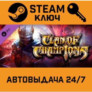 🔑Warhammer: Vermintide 2 Collector´s Edition. STEAM