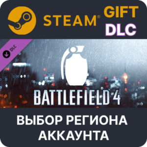 ✅Battlefield 4™ Grenade Shortcut Kit🎁Steam🌐Выбор