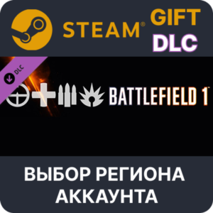 ✅Battlefield 1 Shortcut Kit: Infantry Bundle🎁Steam🌐
