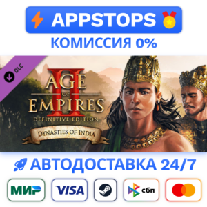 ⭐️ Age of Empires II Dynasties of India Steam Gift ✅ RU