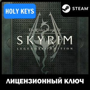 🔥The Elder Scrolls V: Skyrim Legendary Edition 🔑 КЛЮЧ