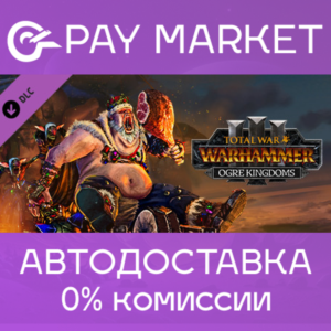 ⚡️ Total War: WARHAMMER III - Ogre Kingdoms | АВТО RU