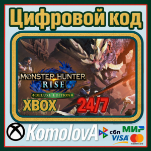 🌍 Monster Hunter Rise Deluxe Edition XBOX + PC КЛЮЧ 🔑