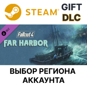 ✅Fallout 4 Far Harbor🎁Steam Gift🌐Выбор Региона