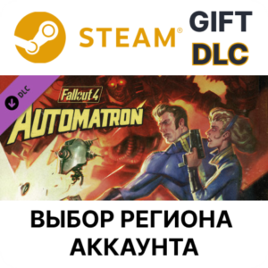 ✅Fallout 4 - Automatron🎁Steam🌐Выбор Региона