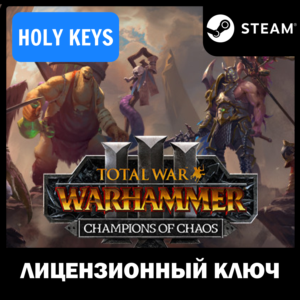 🔥Total War: WARHAMMER III - Champions of Chaos Steam🔑