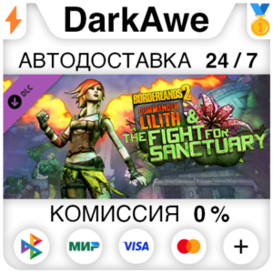 Borderlands2 Commander Lilith & the Fight for Sanctuary