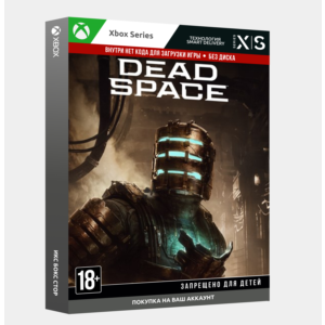 🚀Dead Space (2023) (Xbox Series S|X)
