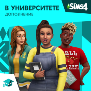 ✅The Sims 4: Набор "В университете" Xbox Активация + 🎁