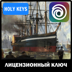 🔥Anno 1800 +ВЫБОР ИЗДАНИЯ🔑UPLAY КЛЮЧ