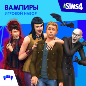 ✅The Sims 4: Набор "Вампиры" Xbox Активация + 🎁
